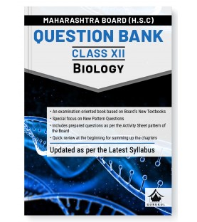 Gurukul H.S.C. Biology Question Bank Class 12 | Maharashtra State Board